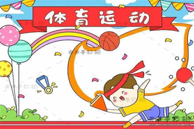 足总杯-尼科世界波绝杀 曼城2-1南安普顿晋级决赛